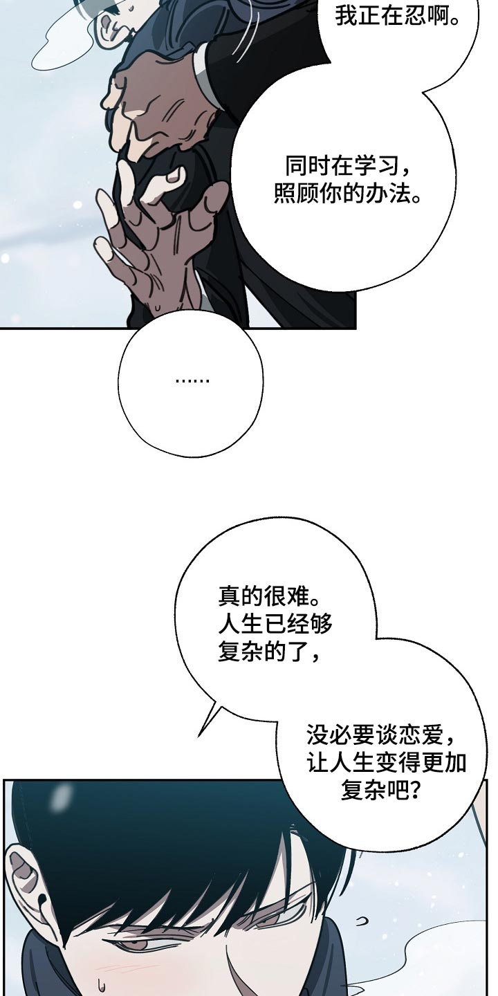 第107话7