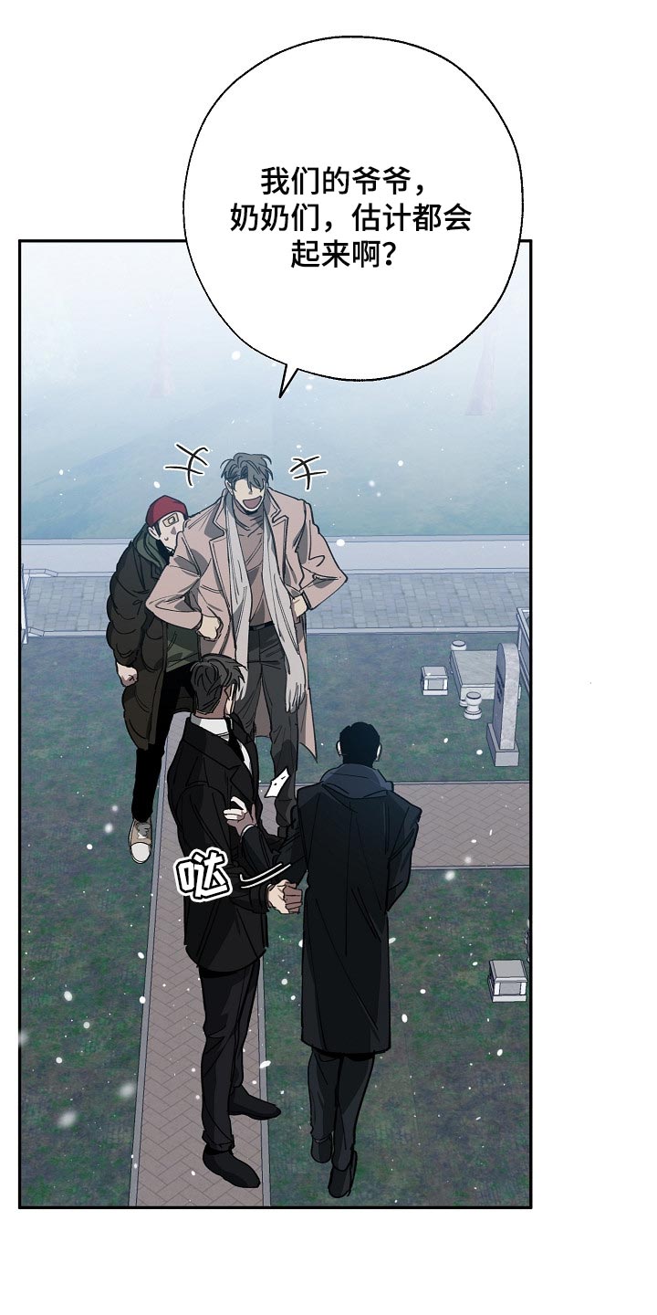第107话14