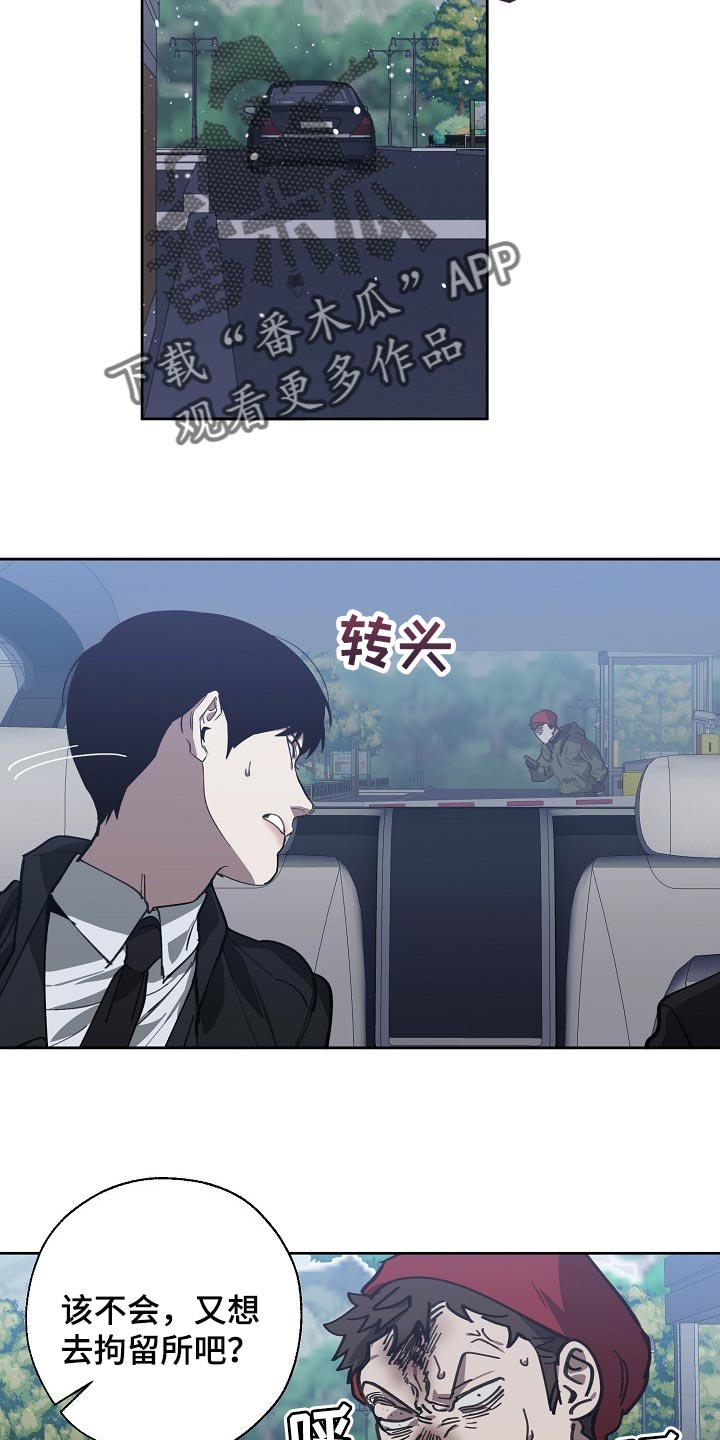 第106话11