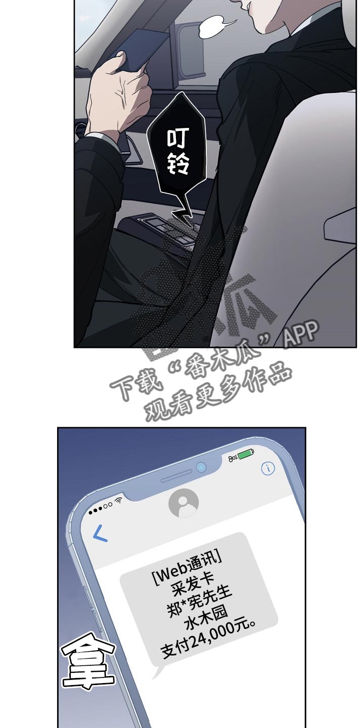 第106话1