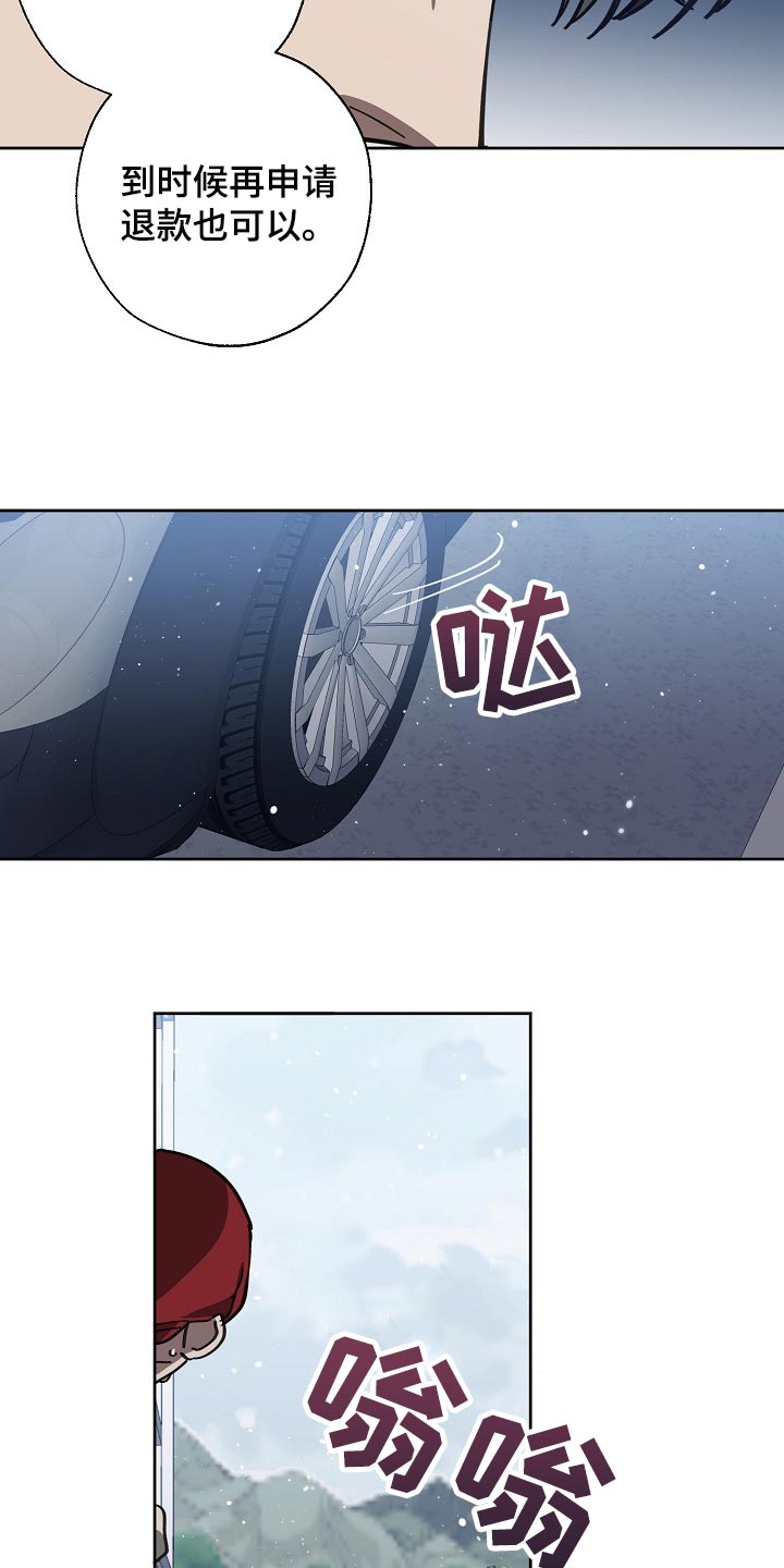 第106话10