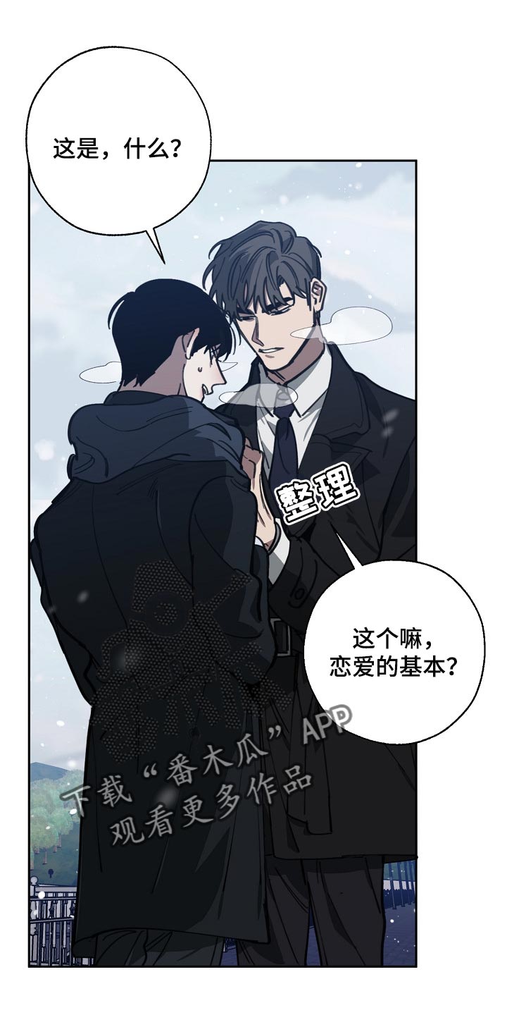 第106话17