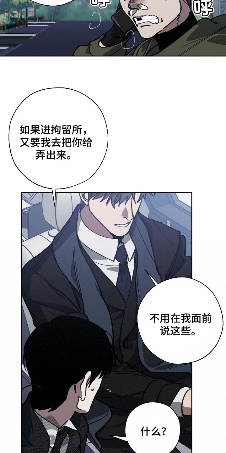 第106话12