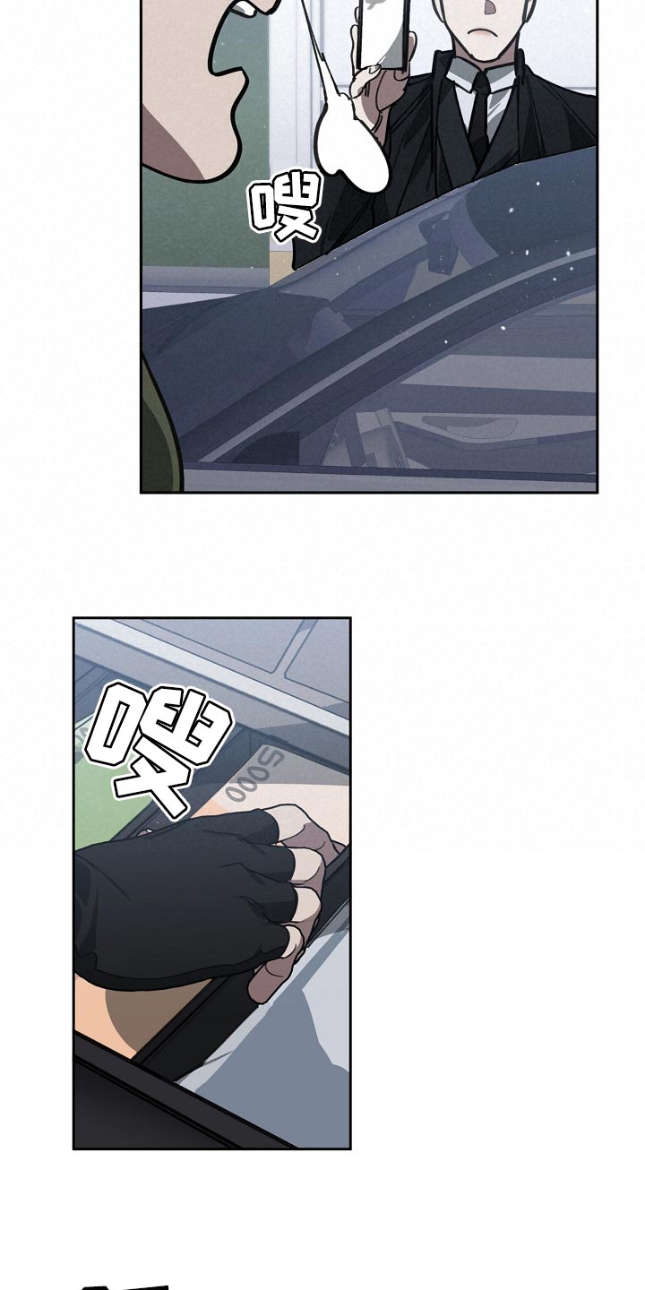 第106话4