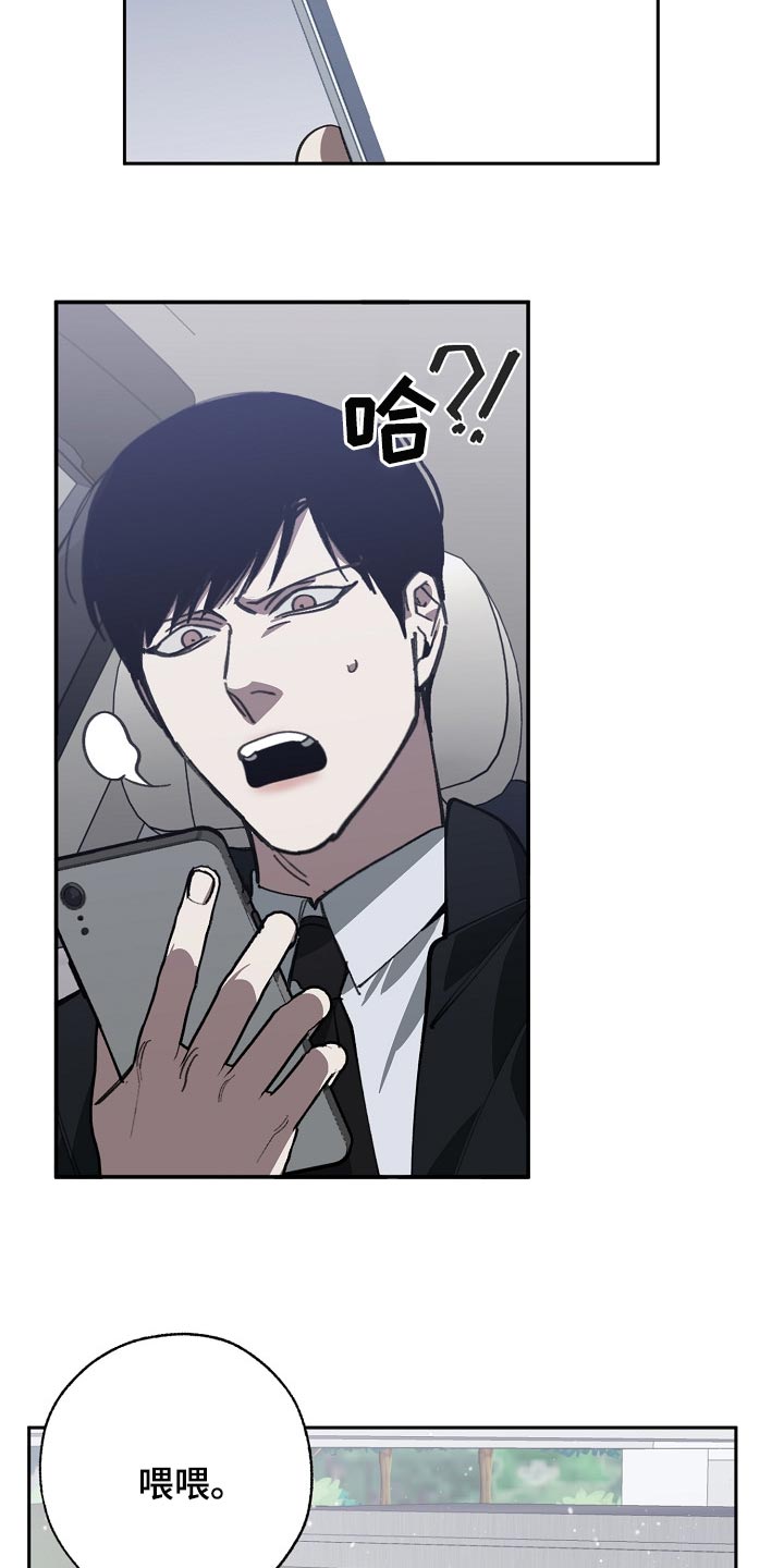 第106话2