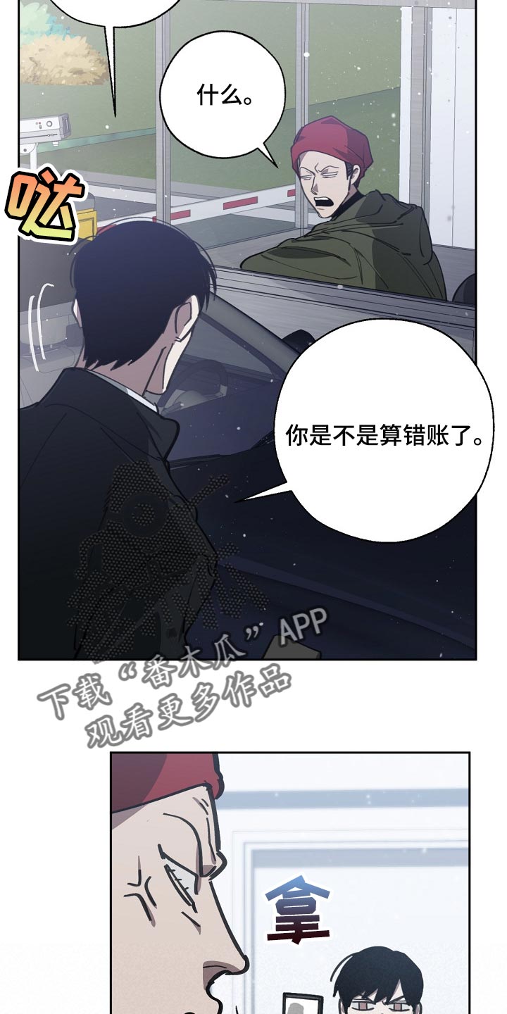 第106话3