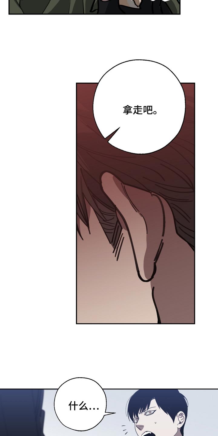 第106话6