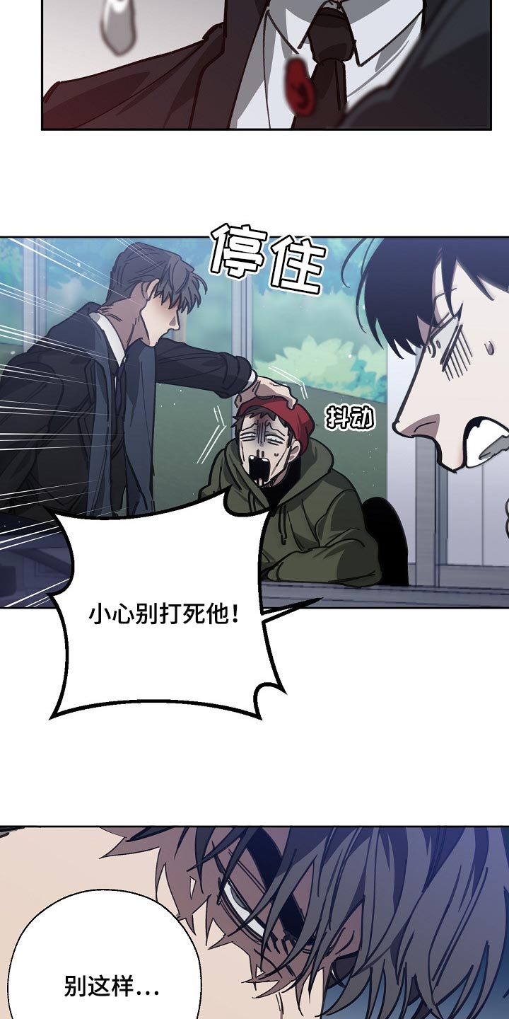 第106话9