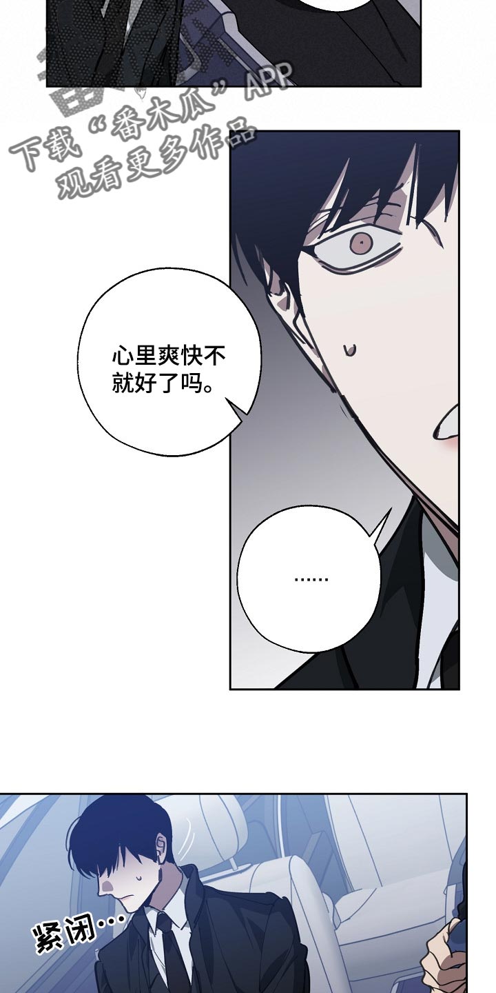 第106话13