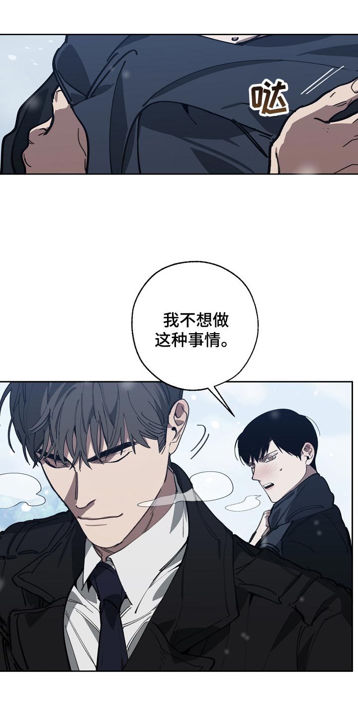 第106话18
