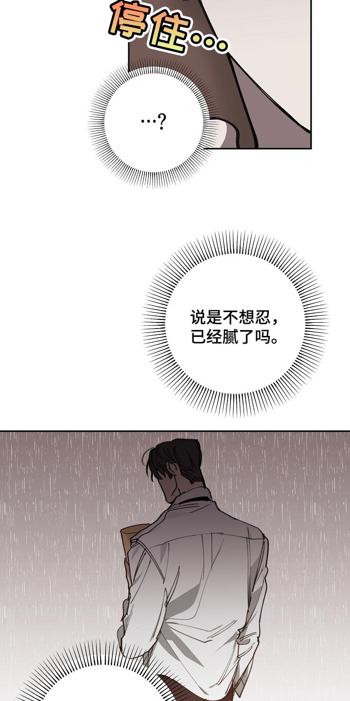 第105话8