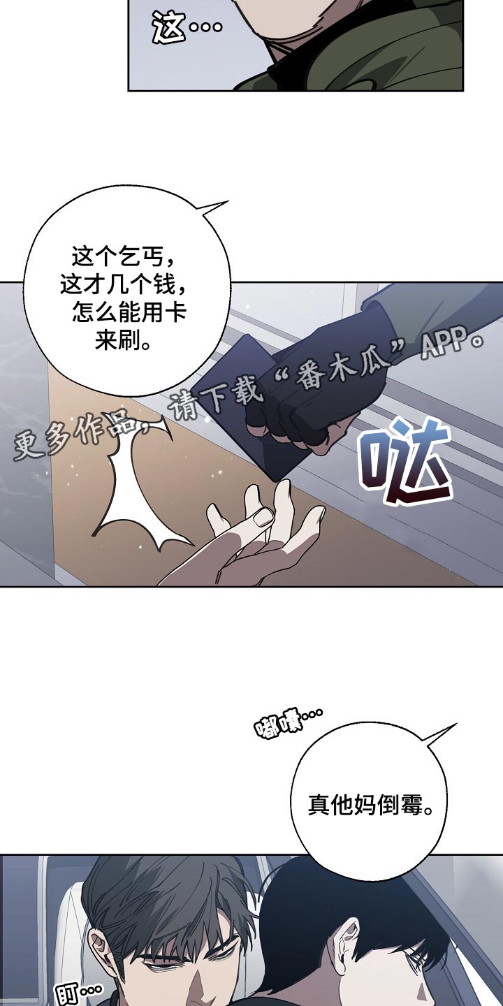 第105话23