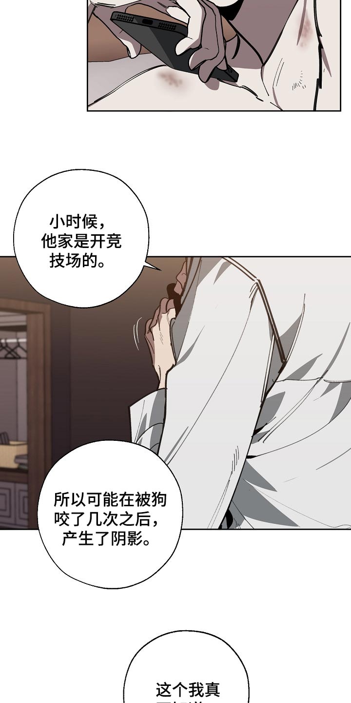 第105话3