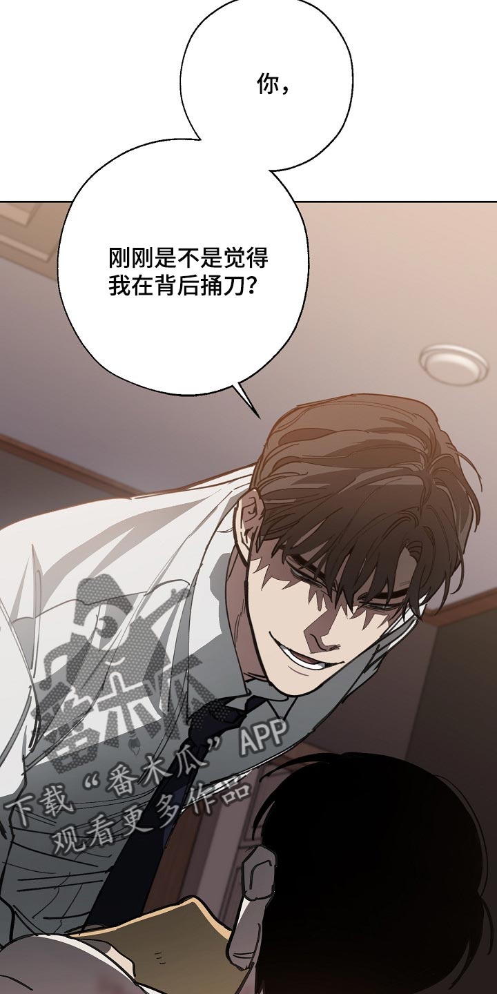 第105话13