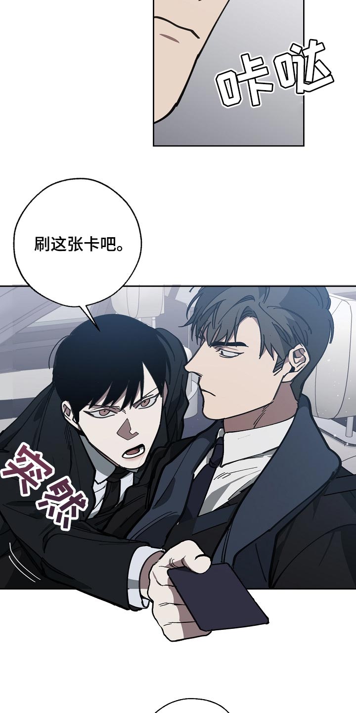 第105话21