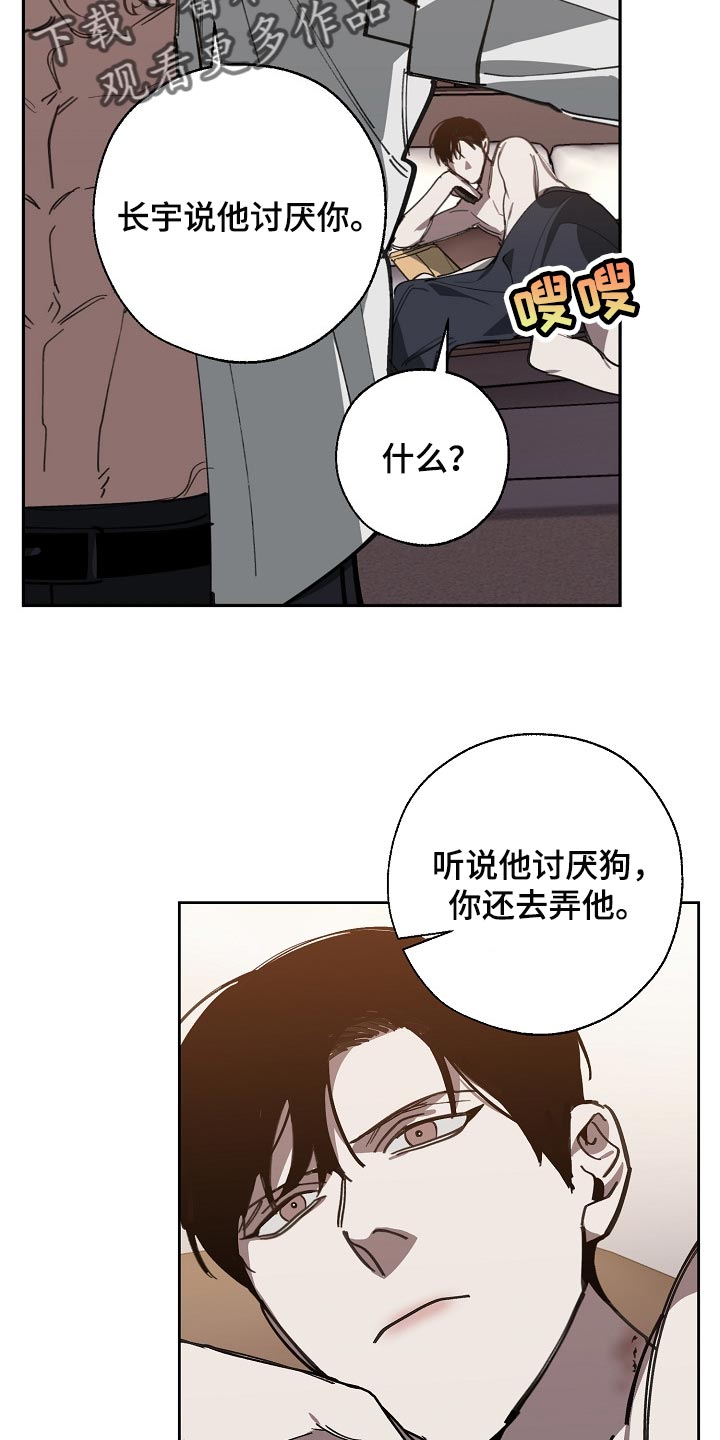 第105话2