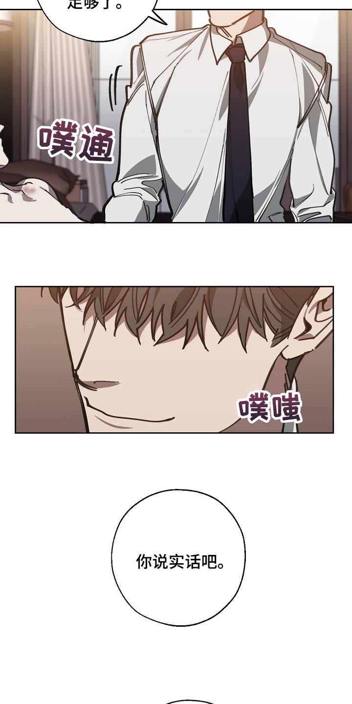 第105话12