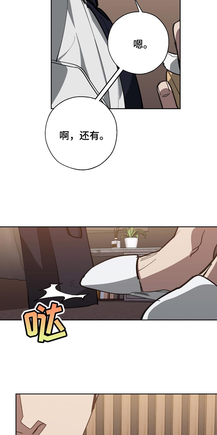 第105话6
