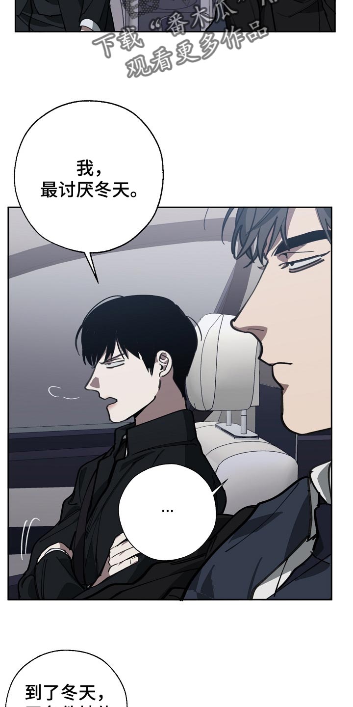 第105话17