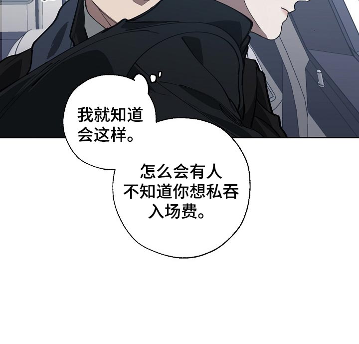 第105话24