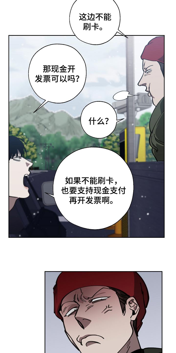第105话22