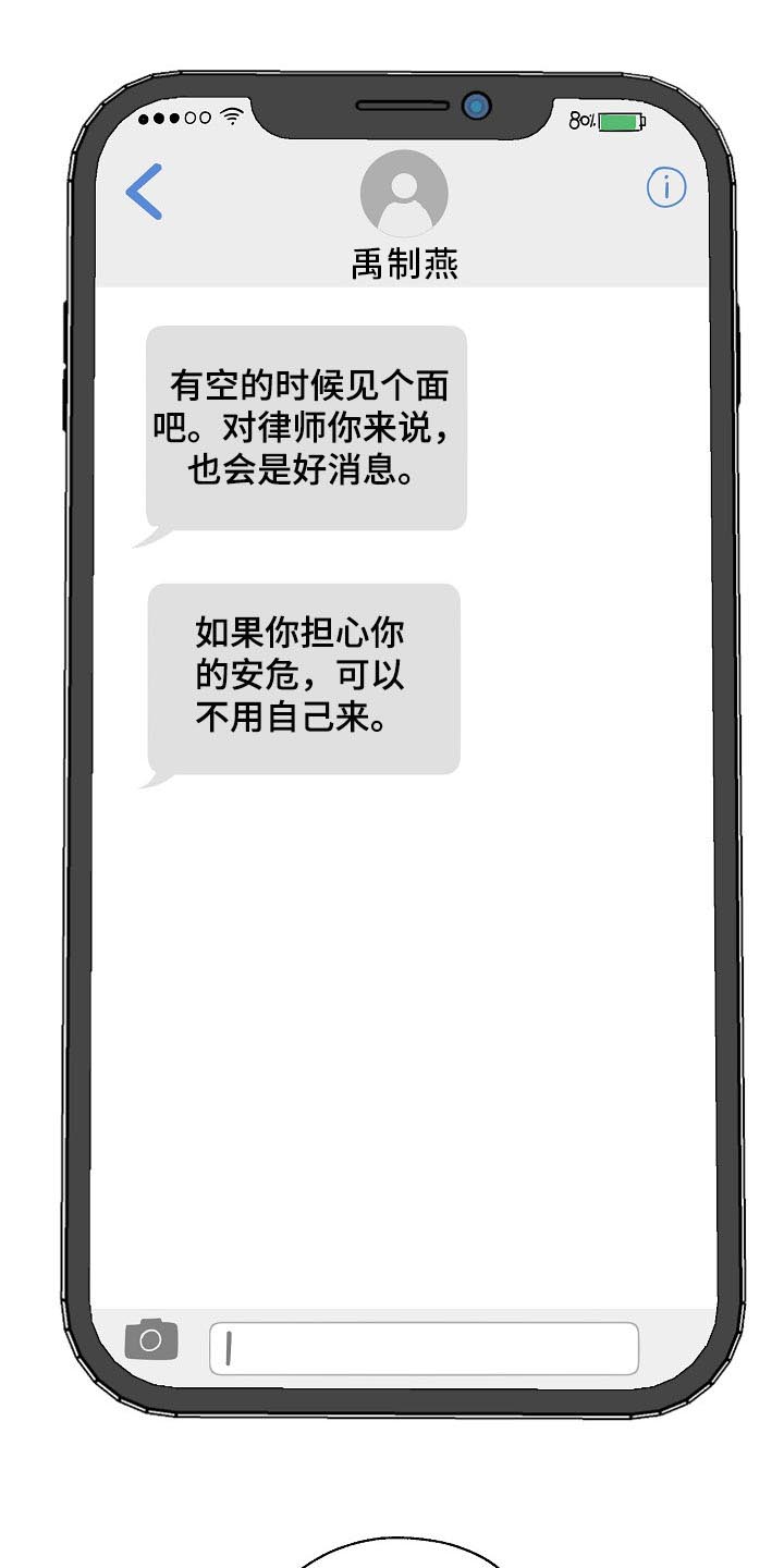 第105话0