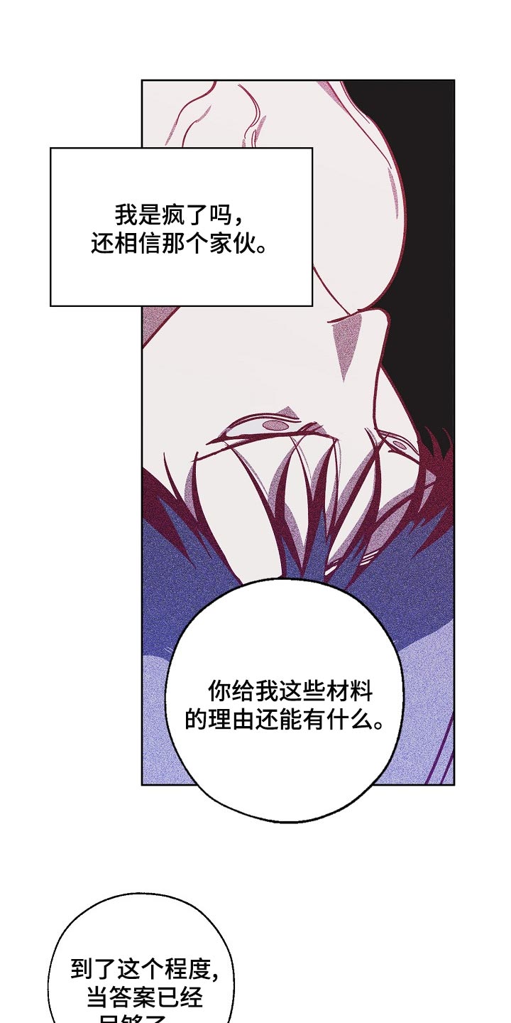 第105话11