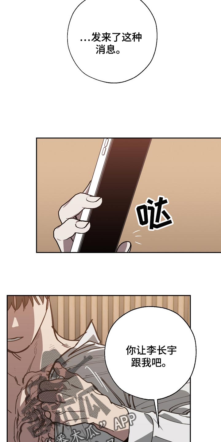 第105话1