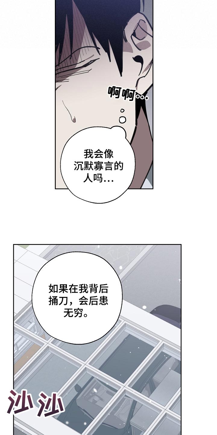 第105话19