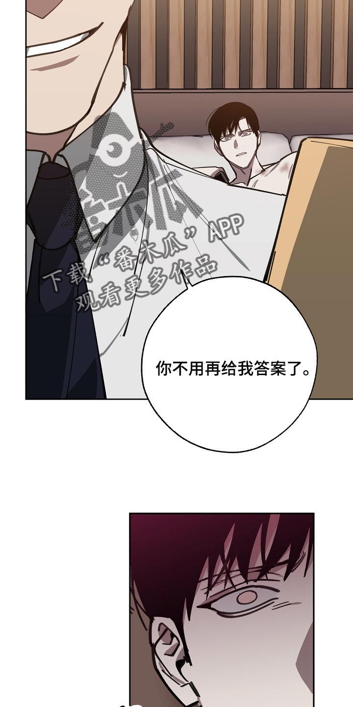 第105话7