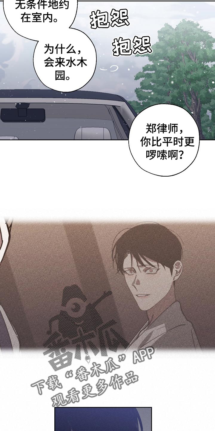 第105话18