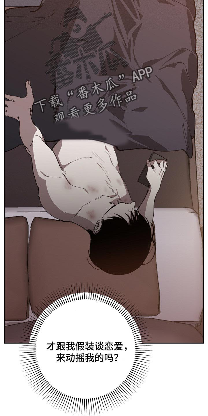 第105话10