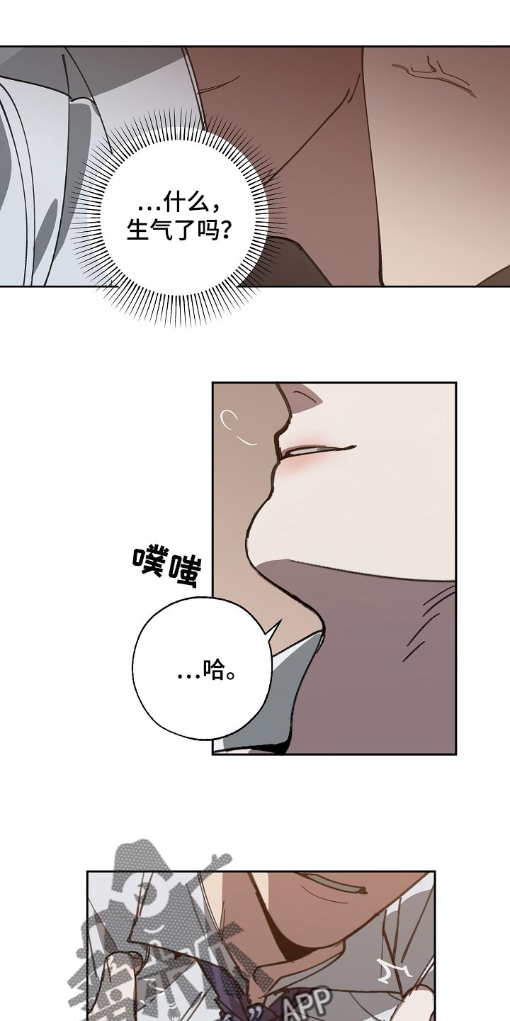 第104话10