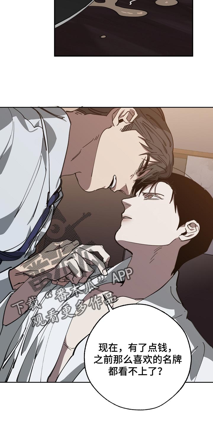 第104话9