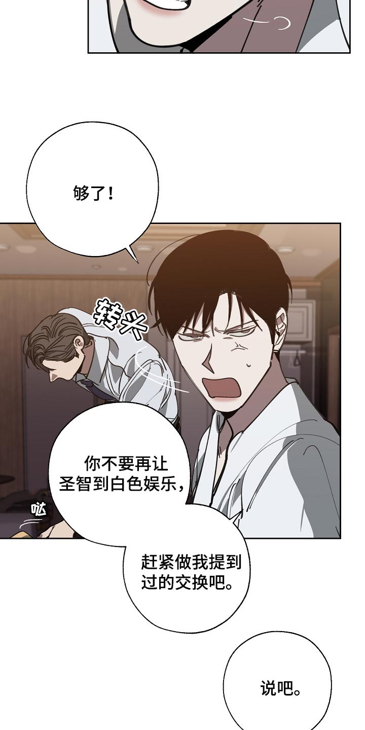 第104话2
