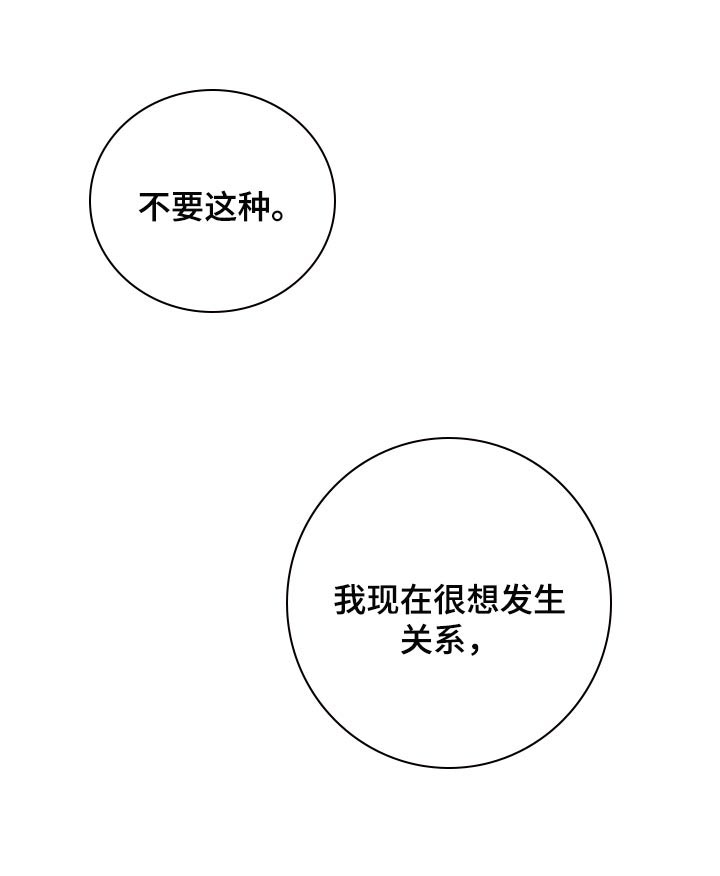 第104话12