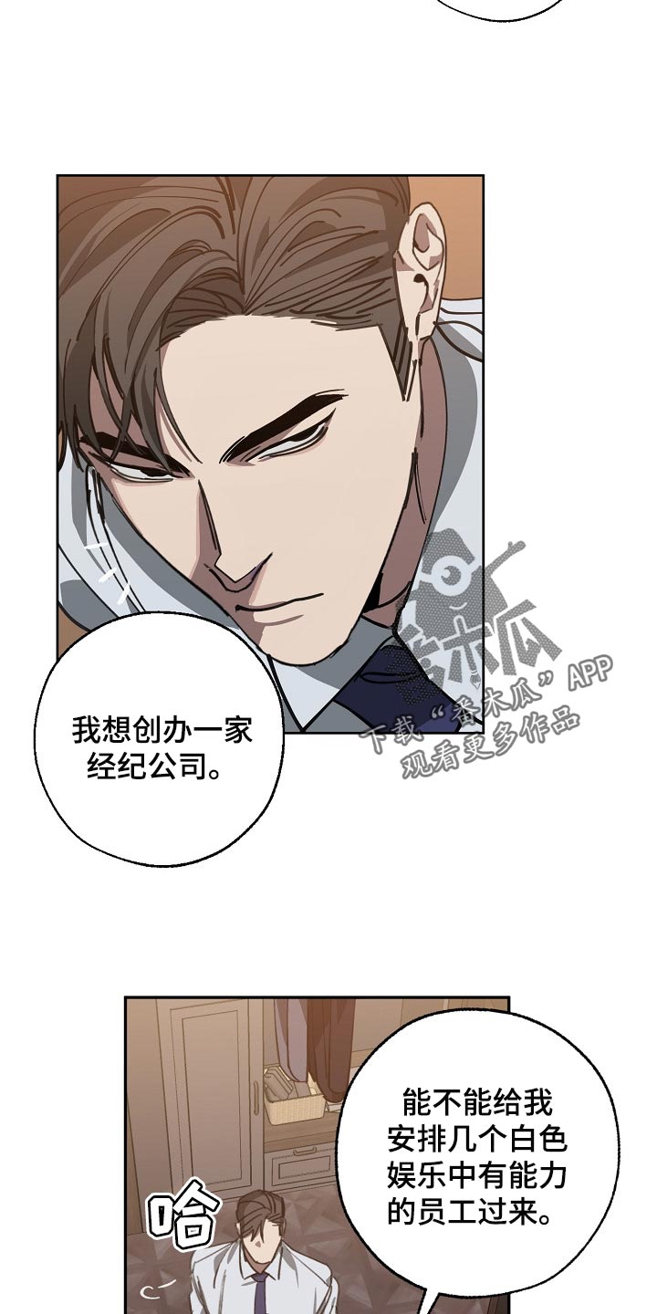 第104话3