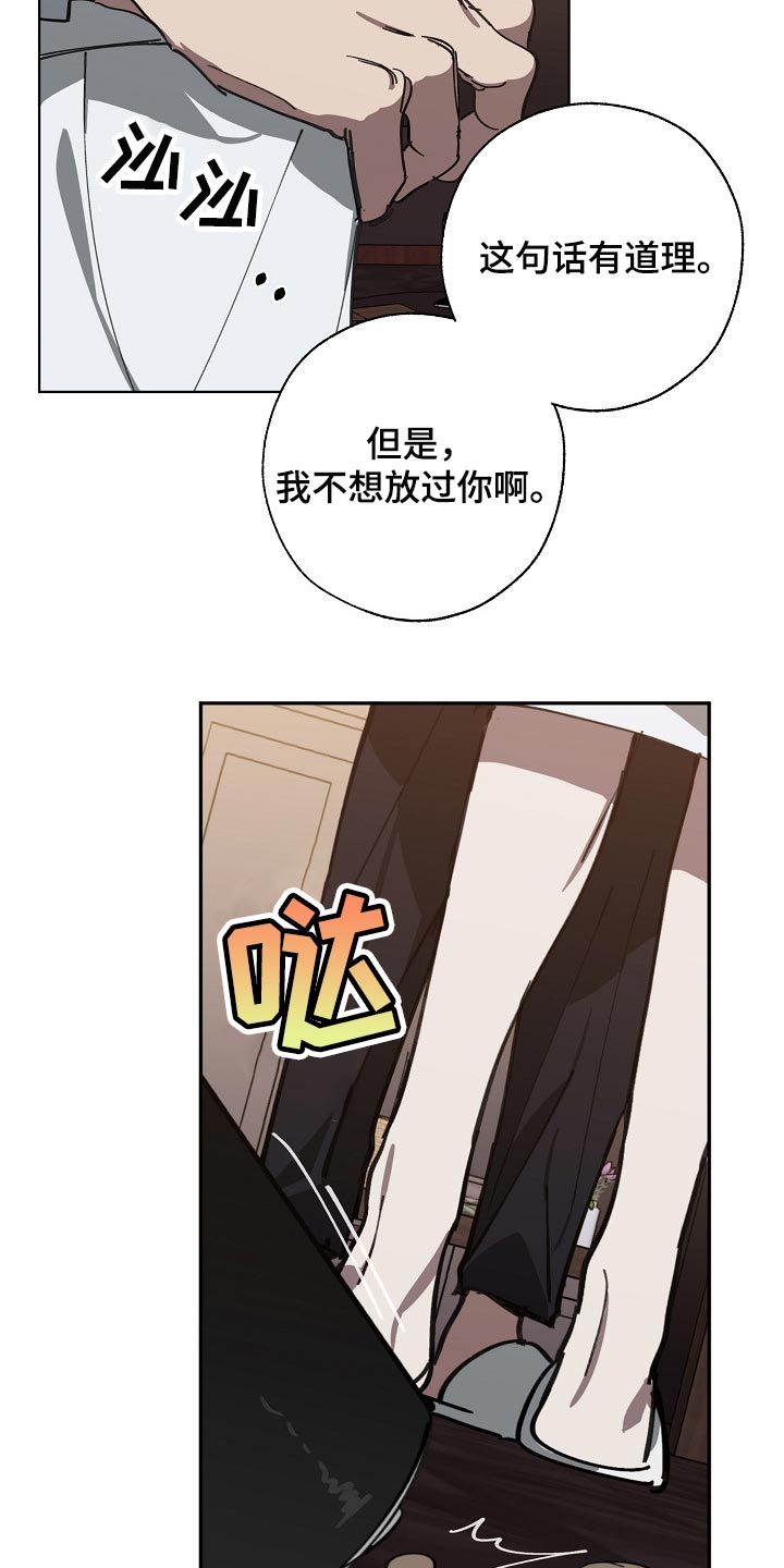 第104话8