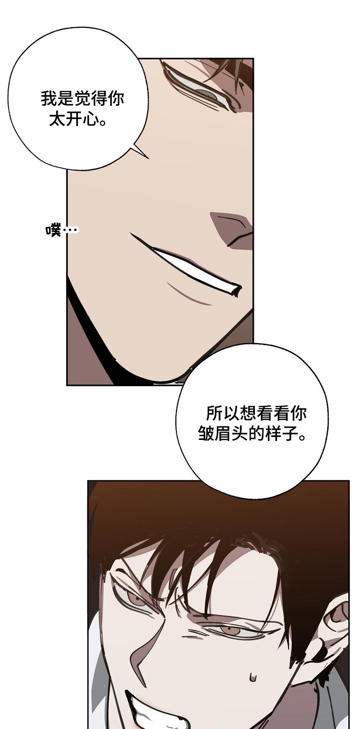 第104话1