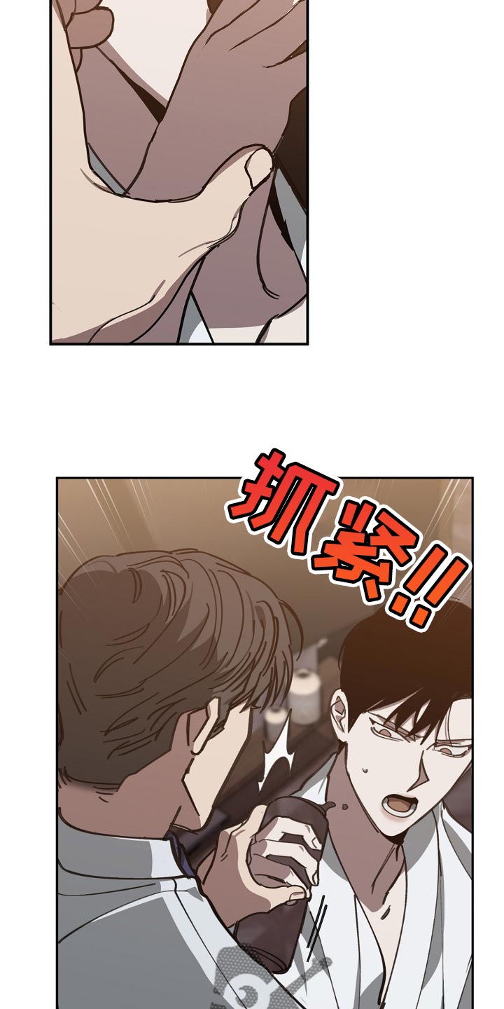 第104话5