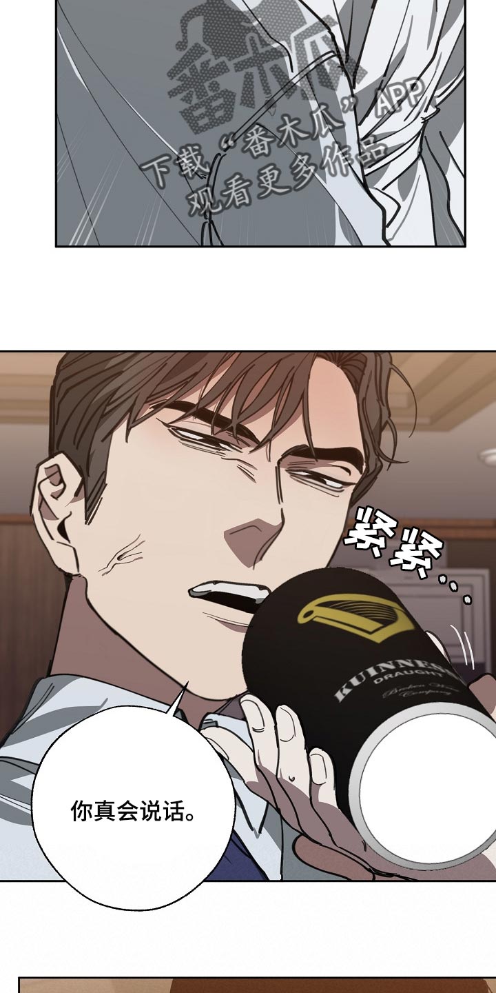 第104话6