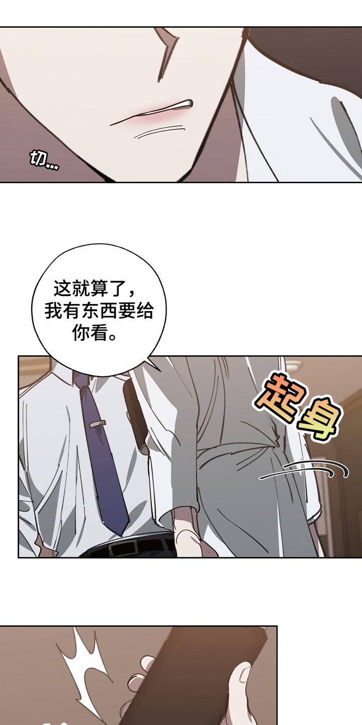 第103话9