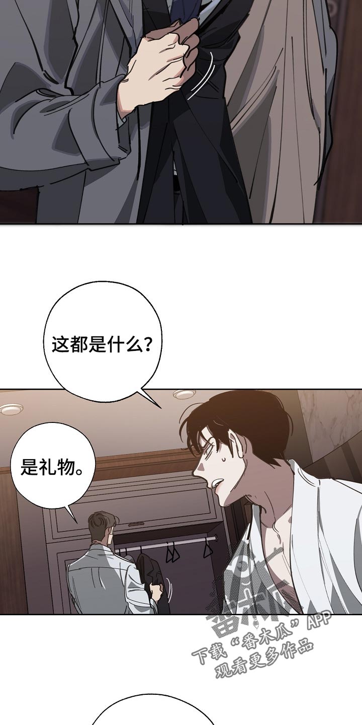 第103话5