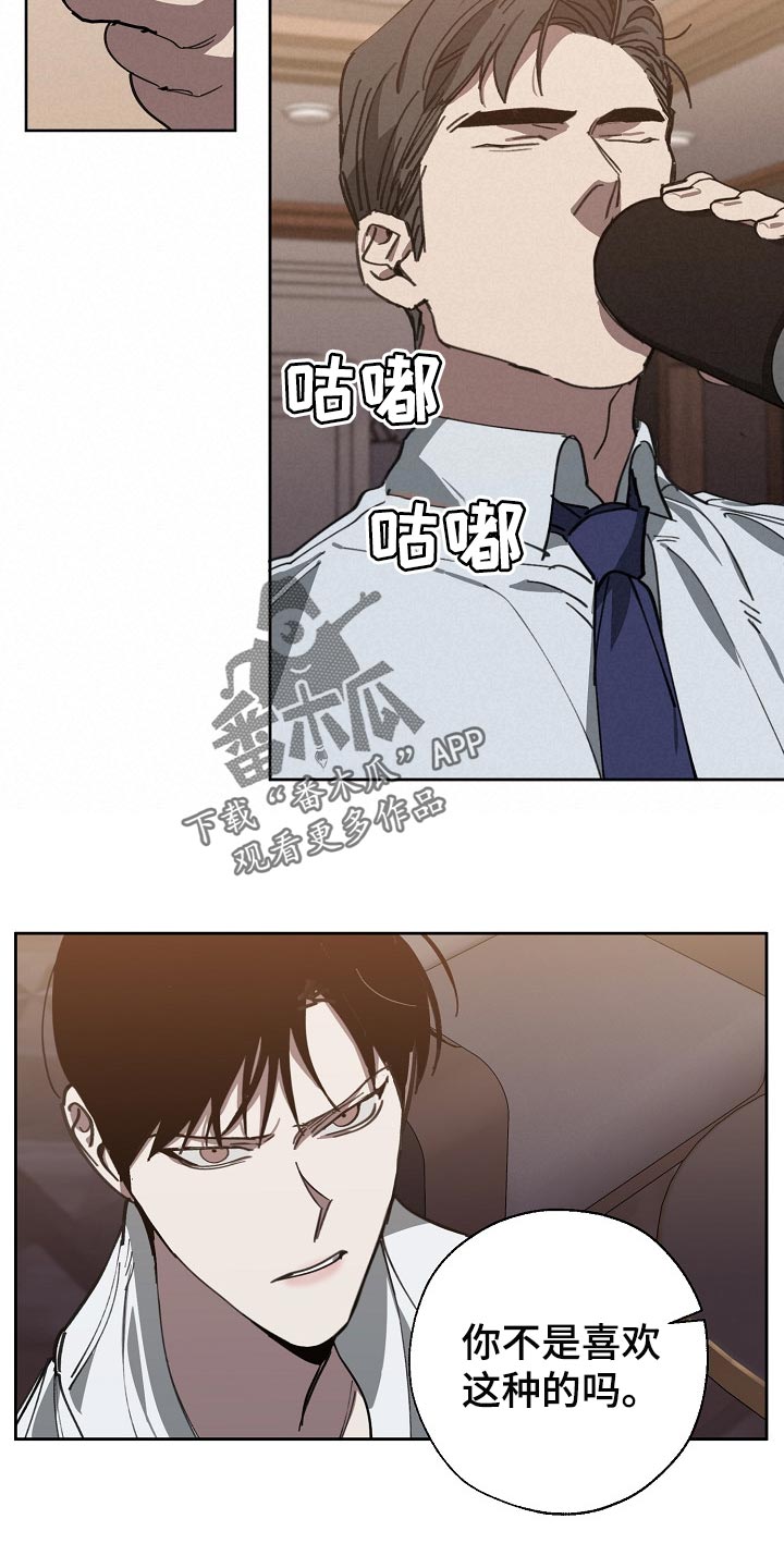 第103话8