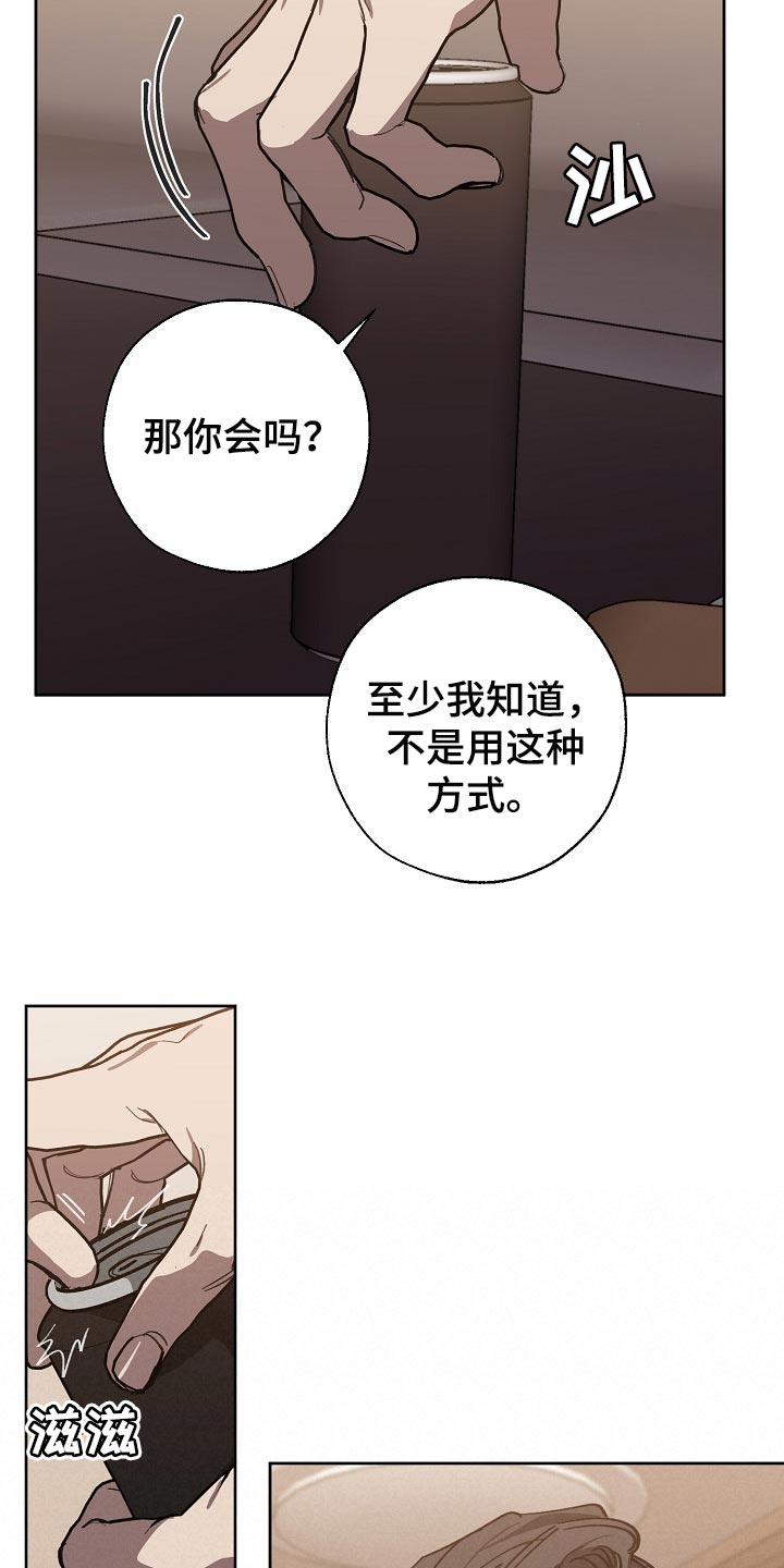 第103话7