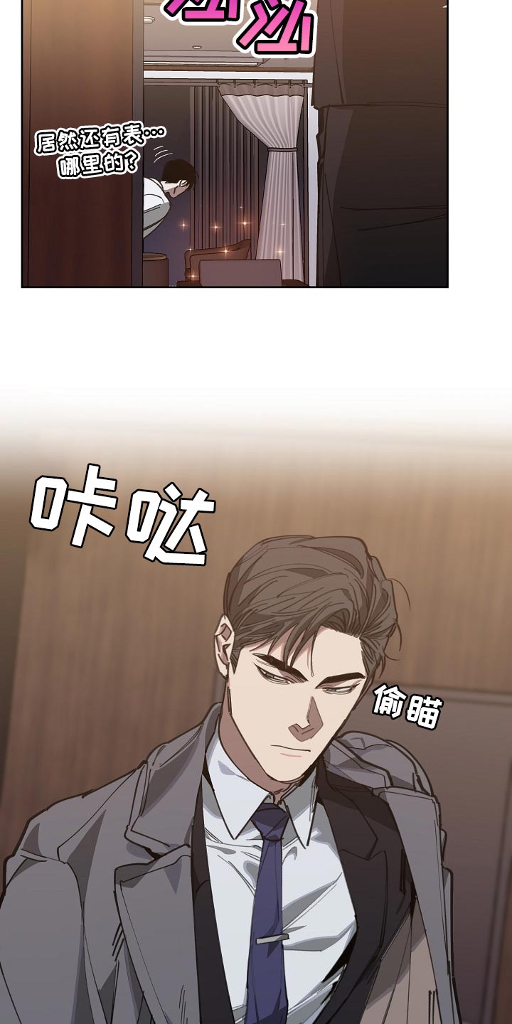 第103话4
