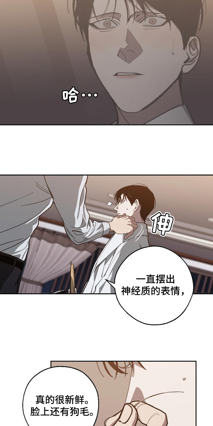 第103话16