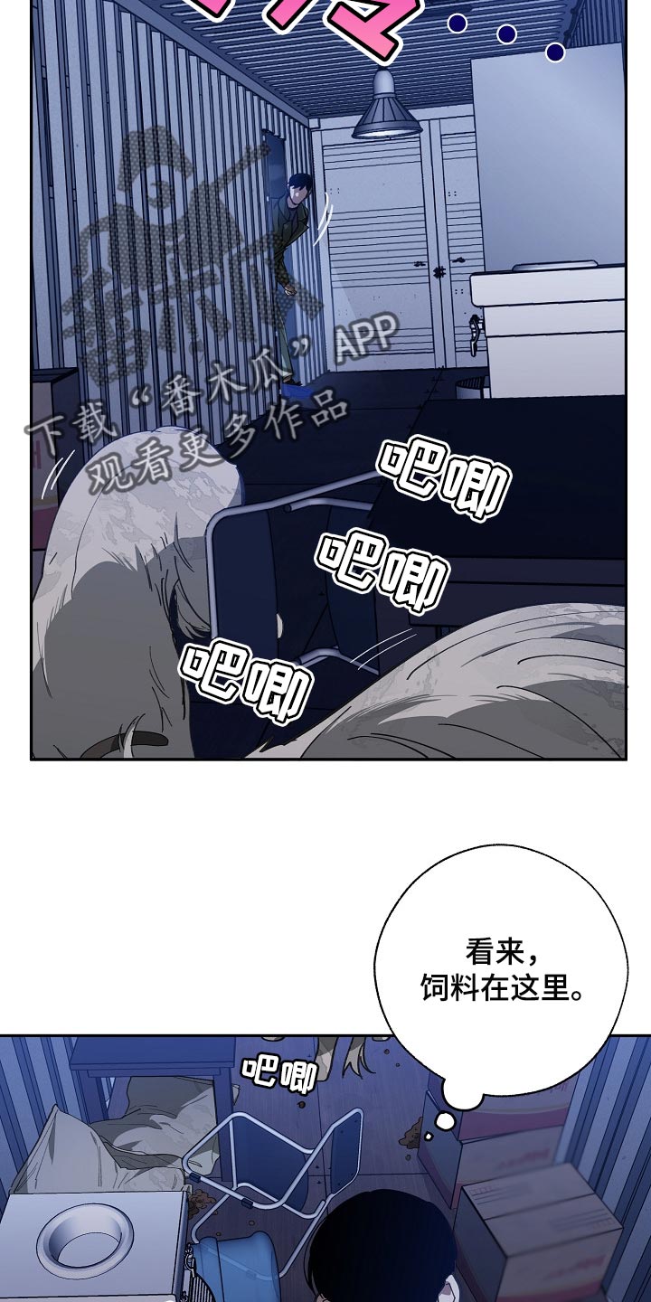 第102话18