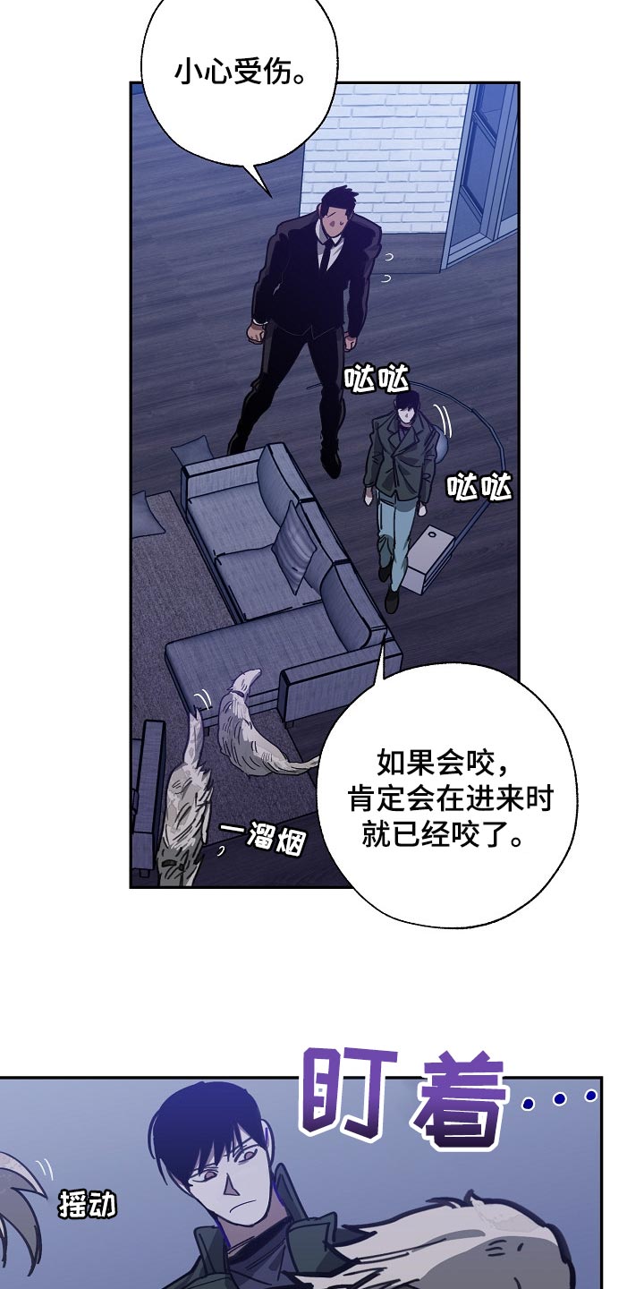 第102话2