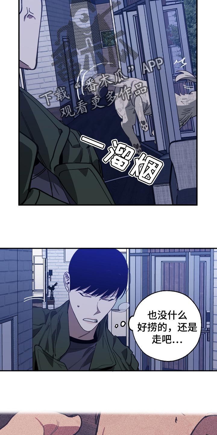 第102话14